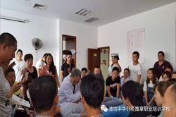 中醫針灸推拿全科班